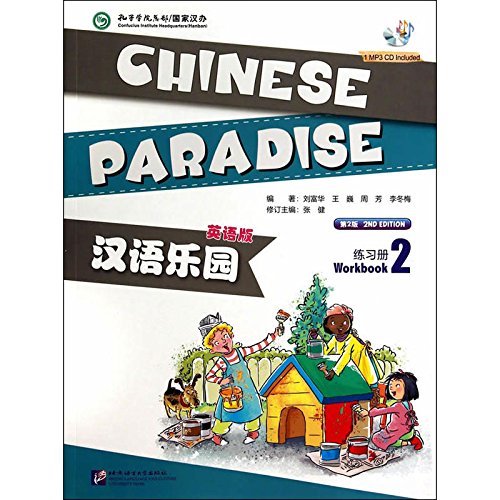 Chinese Paradise (2nd Edition) Vol.2 - Workbook