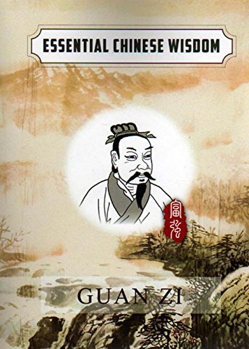 Essential Chinese Wisdom Series: Guan Zi (English Chinese Edition) (English and Chinese Edition)