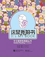 It's My Book Guided Reading in Chinese Level 5