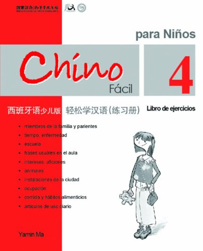 Chino Facil para Ninos (Libro de ejercicios 4) (Spanish and Chinese Edition)