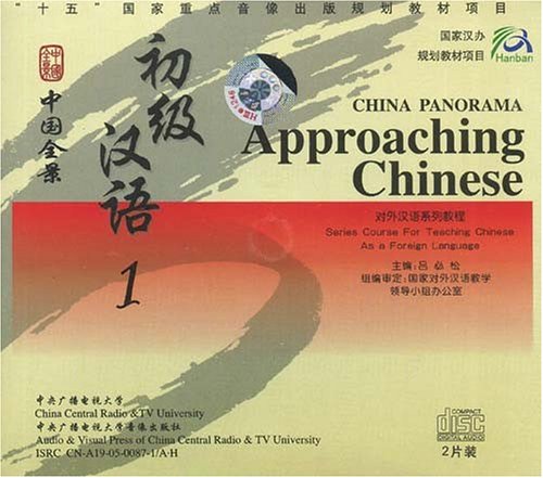 CHINA PANORAMA: APPROACHING CHINESE CD 1 (2 CDS)
