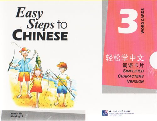 Easy Steps to Chinese: Word Cards 3