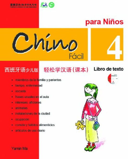 Chino Facil para Ninos (Libro de texto 4) (Spanish and Chinese Edition)