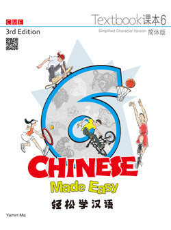 Chinese Made Easy 3rd Ed (Simplified) Textbook 6 (Textbook+Workbook Combination)