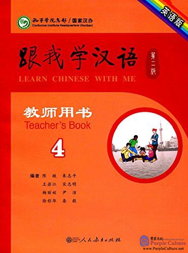 Learn Chinese with Me: Teacher s Book 4 - Revised Ed