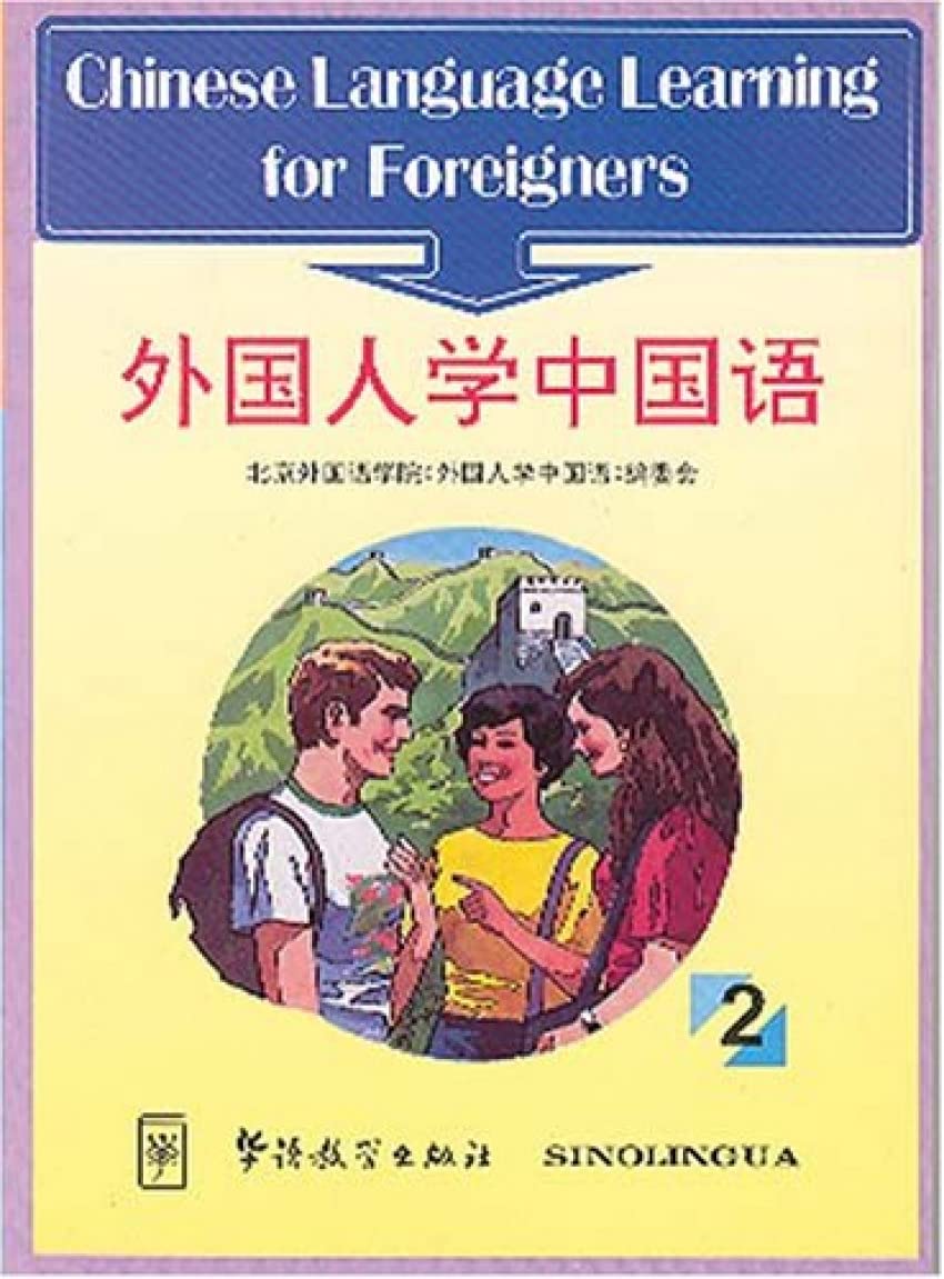 Chinese Language Learning for Foreigners II