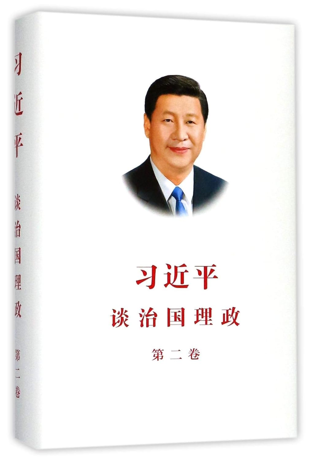 Xi Jinping: The Governance of China Vol. 2 (Chinese) - Hardcover
