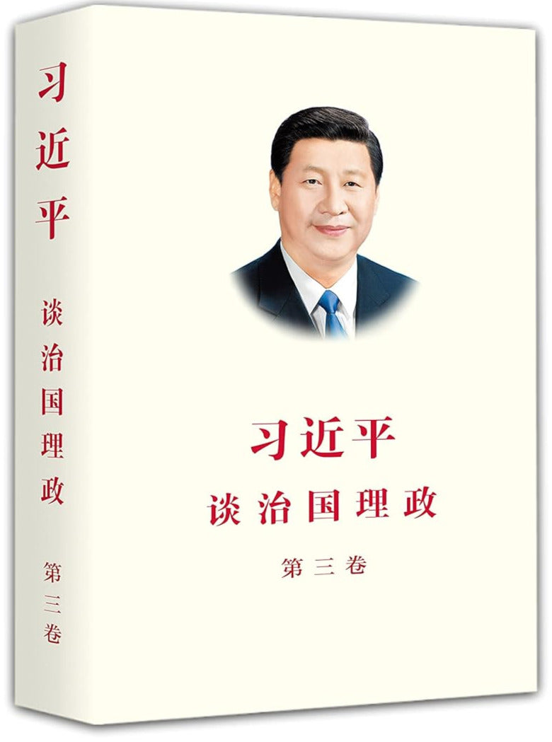 Xi Jinping: The Governance of China Vol. 3 (Chinese) - Hardcover