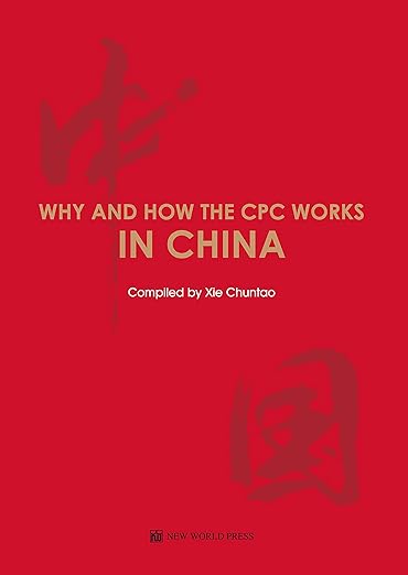 Why and how the CPC works in China