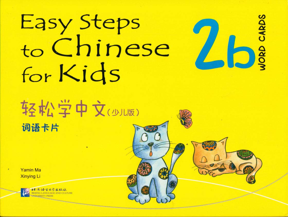 Easy Steps to Chinese for Kids 2b: Word Cards