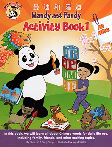 Mandy and Pandy Activity Book 1 (English and Chinese Edition)