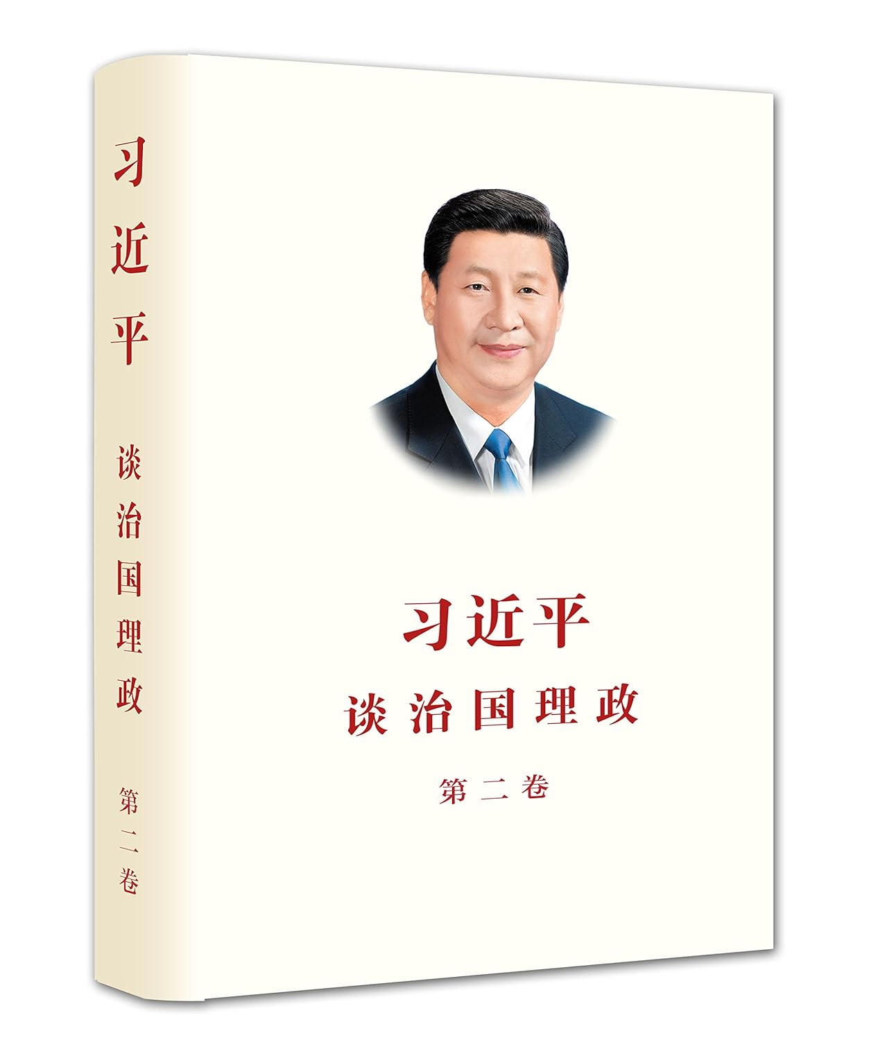 Xi Jinping: The Governance of China Vol. 2 (Chinese) - Paperback