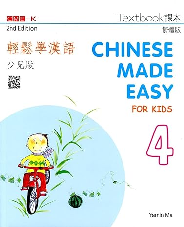 Chinese Made Easy For Kids 2nd Ed (Traditional) Textbook 4
