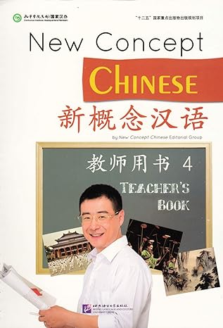 New Concept Chinese Teacher's Book 4 (English and Chinese Edition)