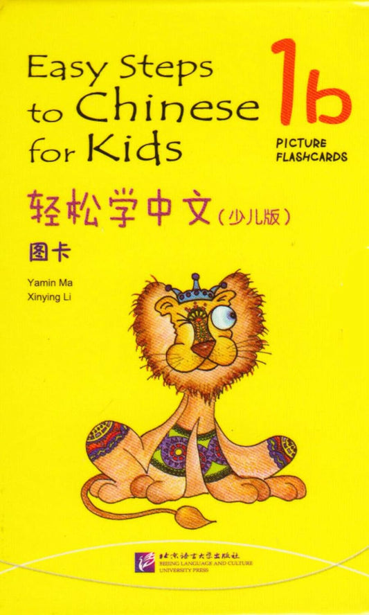Easy Steps to Chinese for Kids 1b PICTURE FLASHCARDS