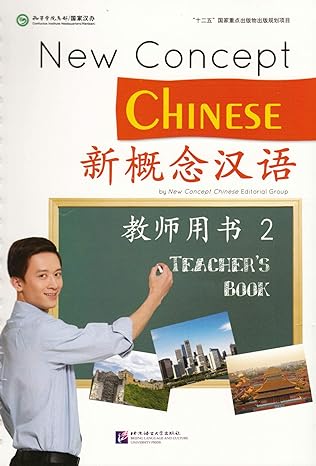 New Concept Chinese: Teacher's Book Vol. 2 (Chinese and English Edition)
