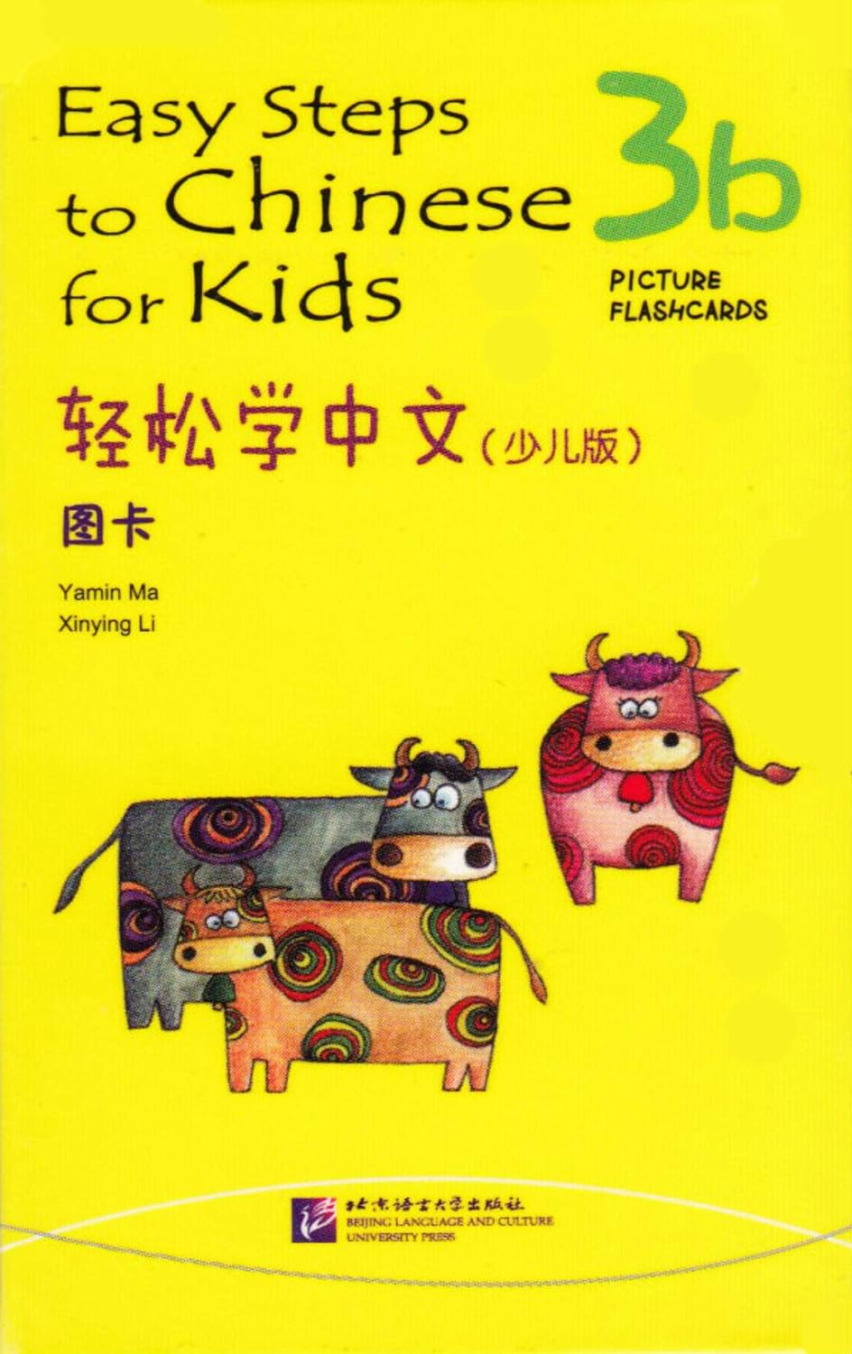 Easy Steps to Chinese for Kids 3b Picture Flashcards