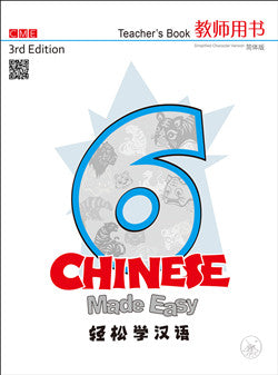 Chinese Made Easy 3rd Ed Teacher's Book 6
