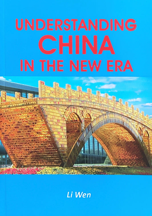 Understanding China: In the New Era