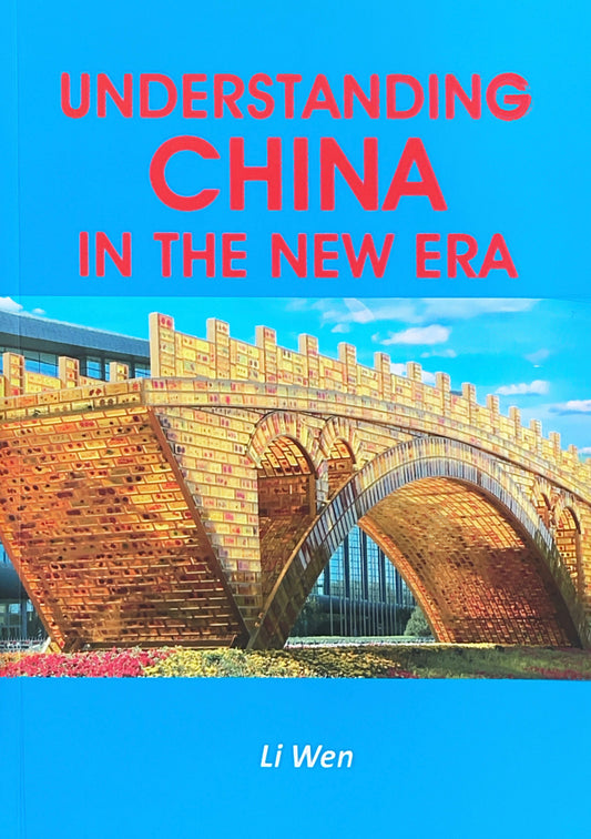 Understanding China Pdf Understanding China Book Series – China Books