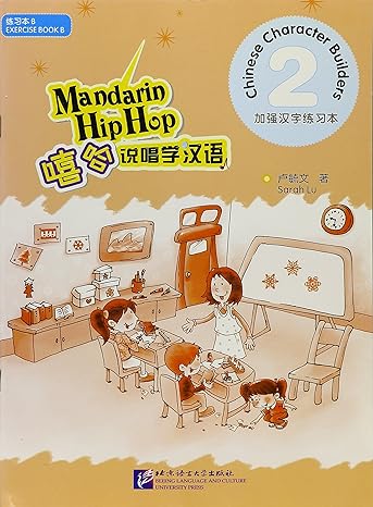 Mandarin Hip Hop: Activity Workbook Vol. 2 (English and Chinese Edition)