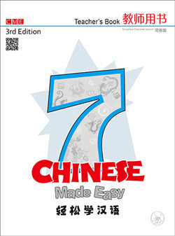 Chinese Made Easy 3rd Ed Teacher's Book 7