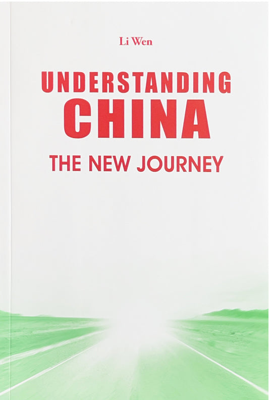 Understanding China Pdf Understanding China Book Series – China Books