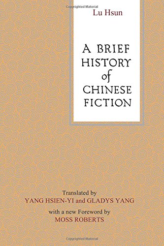 A Brief History of Chinese Fiction