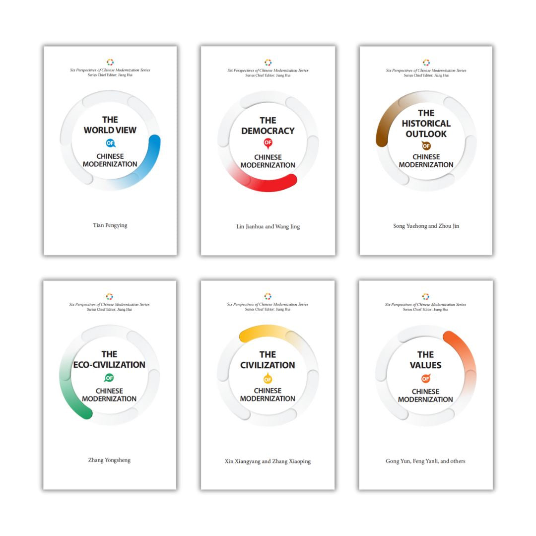 Six Perspectives of Chinese Modernization Series: Complete 6-Volume Set