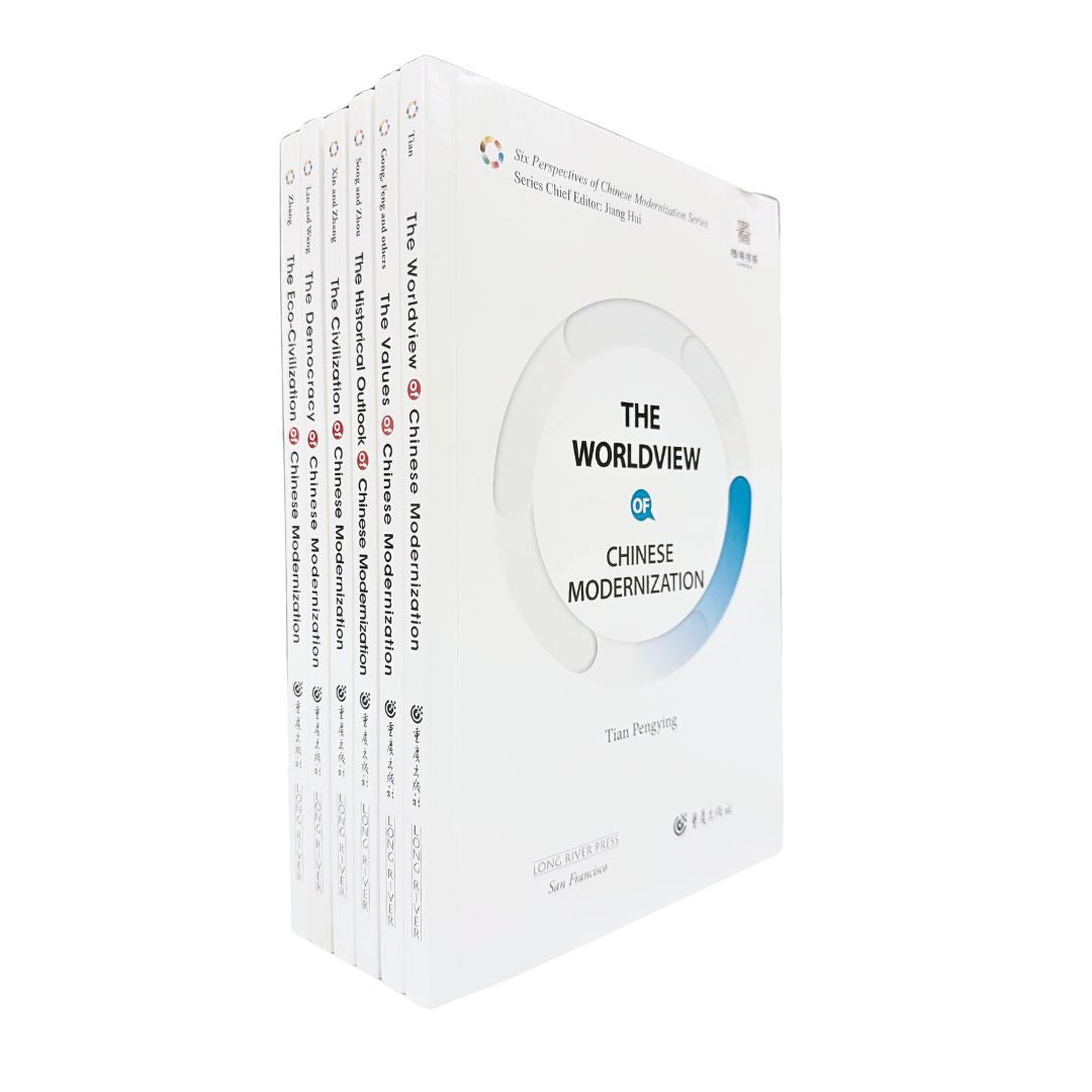 Six Perspectives of Chinese Modernization Series: Complete 6-Volume Set