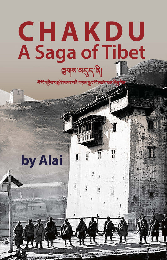 Chakdu: A Saga of Tibet