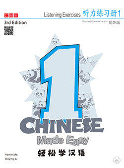 Chinese Made Easy 3rd Ed (Simplified) Listening Exercises 1