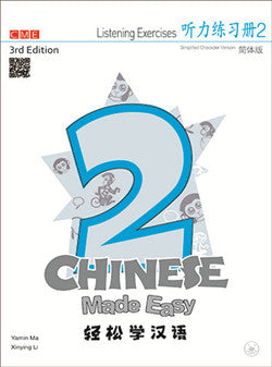 Chinese Made Easy Listening 3rd Ed Exercises 2