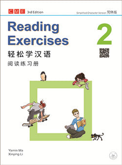 Chinese Made Easy 3rd Ed (Simplified) Reading Exercises 2