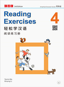 Chinese Made Easy 3rd Ed Reading exercises 4