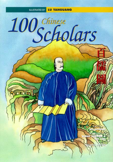 100 Chinese Scholars