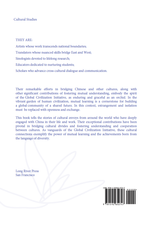 Cultural Envoys Connecting Civilizations: Cultural Exchanges between China and the World