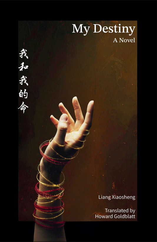 My Destiny: A Novel