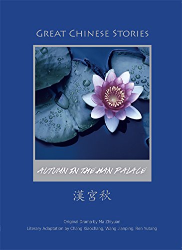 Great Chinese Stories: Autumn in the Han Palace