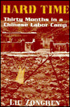 Hard Time: 30 Months in a Chinese Labor Camp