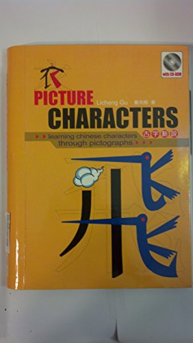 Picture Characters: Learning Characters Through Pictographs (Book 7 CD-ROM)