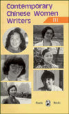 Contemporary Chinese Women Writers Vol. 3