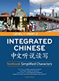 Integrated Chinese: Level 1, Part 2 Textbook (Simplified Characters)(3rd Edition)