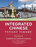 Integrated Chinese: Level 2 Part 2 Workbook (Chinese Edition)(3rd Edition)
