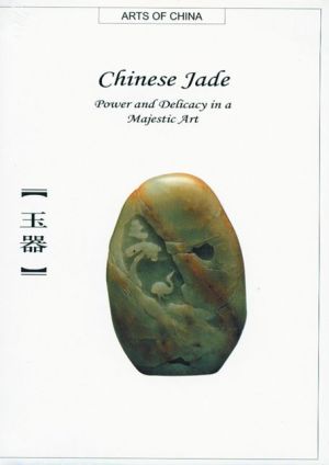 Chinese Jade: Power and Delicacy in a Majestic Art (Arts of China)