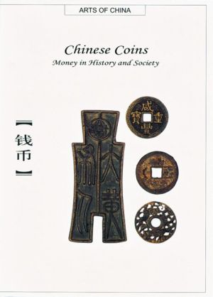 Chinese Coins: Money In History And Society