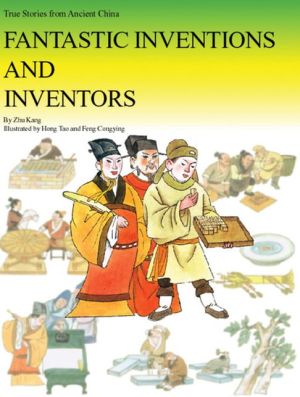 Fantastic Inventions and Inventors (True Stories From Ancient China)
