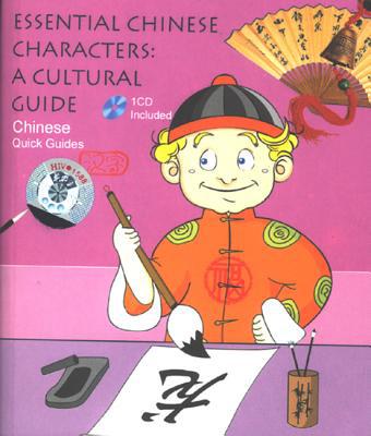 Chinese Quick Guides: Essential Chinese Characters
