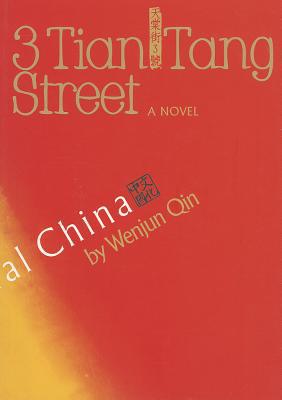 3 Tian Tang Street: A Novel