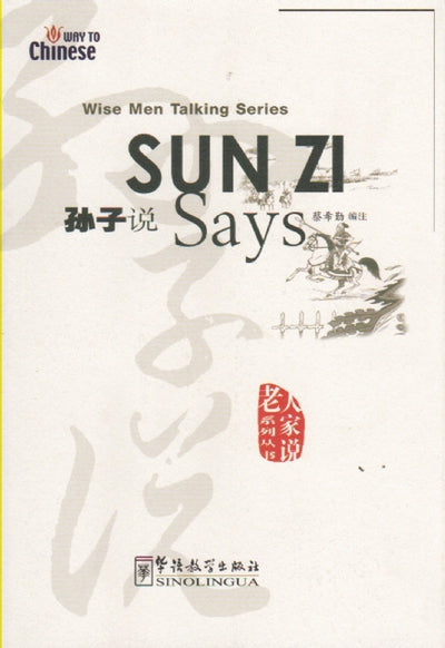 Sun Zi Says (Wise Men Talking)